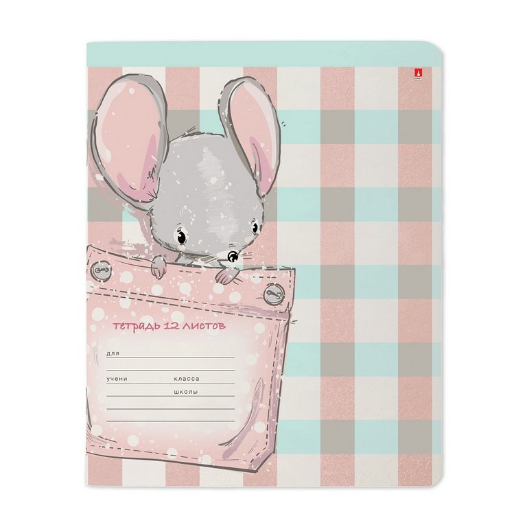 Тетрадь 12 лист кл. А5 "КАРМАННЫЕ ЖИВОТНЫЕ"