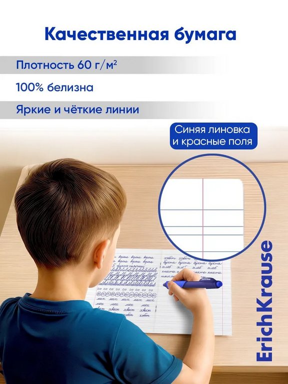 Тетрадь 12 лист лин. узкая А5 "Классика зеленая" ErichKrause