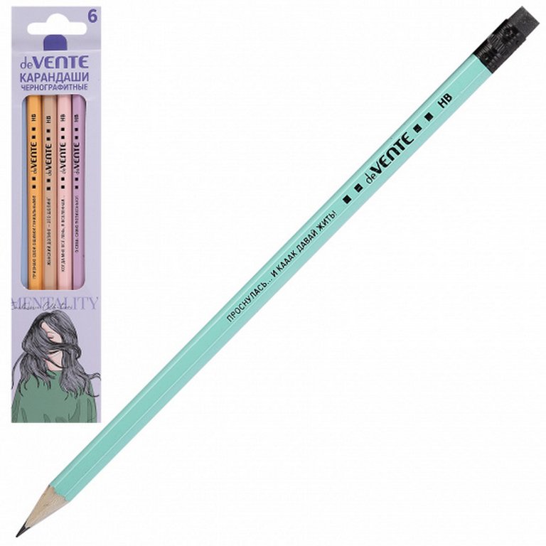 Набор карандашей ч/г  6 шт deVENTE. Mentality (HB) с ластиком