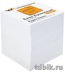 Блок бум. для записи (не склеенный) 9*9*9 см, бумага белая