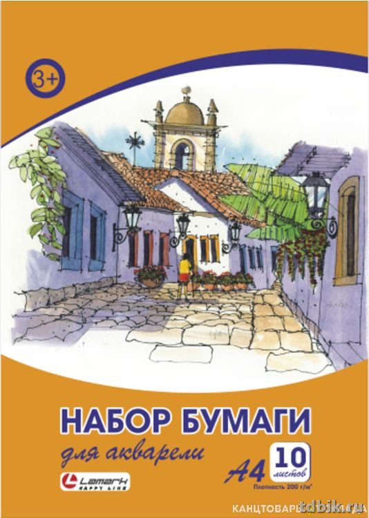 Папка для акварели А4, 10л. Lamark,  200 г/м