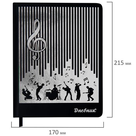 Дневник д/муз. школы  искусственная кожа "Музыканты" BRAUBERG