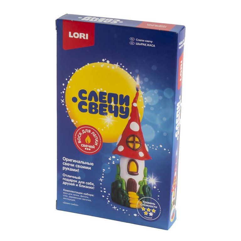 Набор для изготовления свечей восковых "Домик грибок" LORI