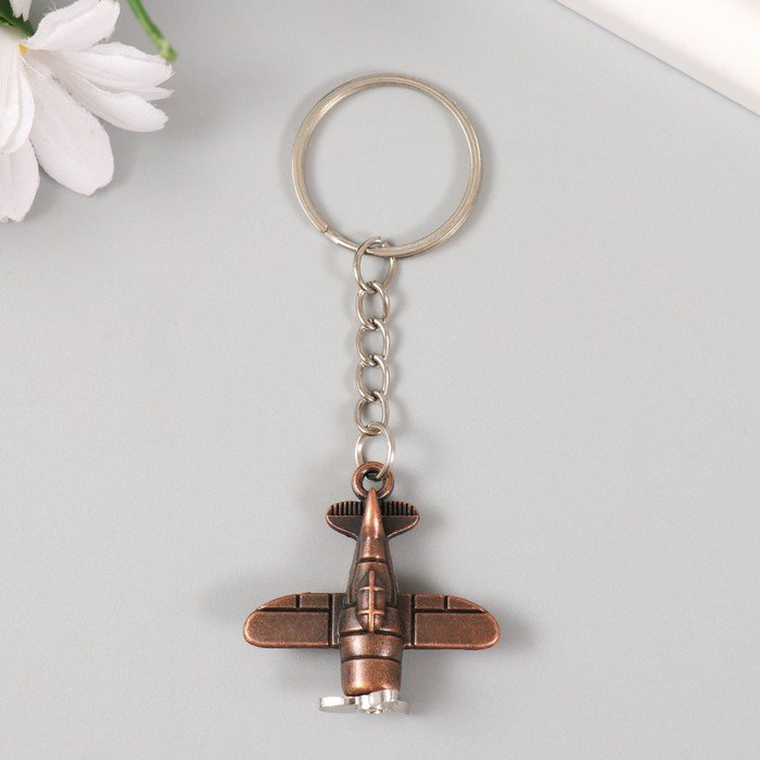 Брелок "Самолет с пропеллером" металл, цвет бронзовый