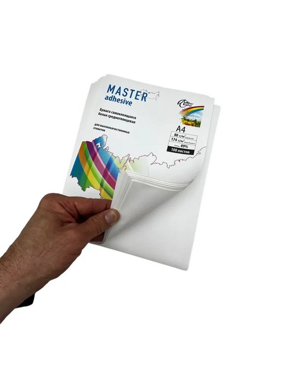 Бумага самоклеящаяся MASTER ADHESIVE А4 белая глянцевая, для лазерн. и струй. принтеров