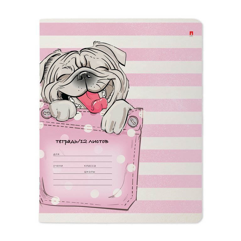 Тетрадь 12 лист кл. А5 "КАРМАННЫЕ ЖИВОТНЫЕ"