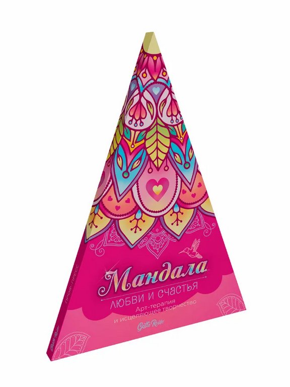 Антистресс Раскраска "Мандала любви и счастья" ПРОФ-пресс