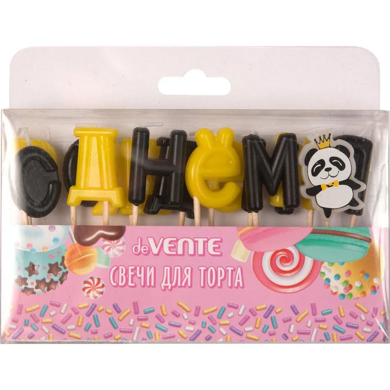 Свечи для торта "С Днем Рождения. Панда!" парафин