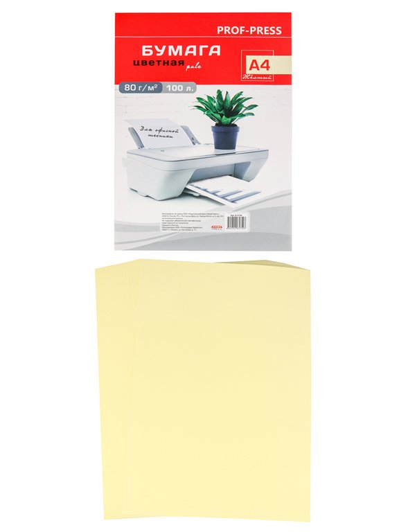 Бумага "Prof-Press" PALE 80 А4 , 100 лист/уп, желтый пастель