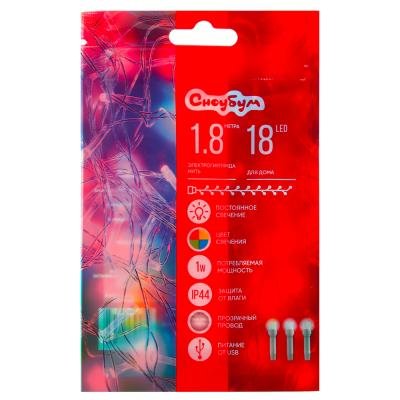 Гирлянда комнатная Нить  1,8м, 18 цветных ламп, 1 реж., USB