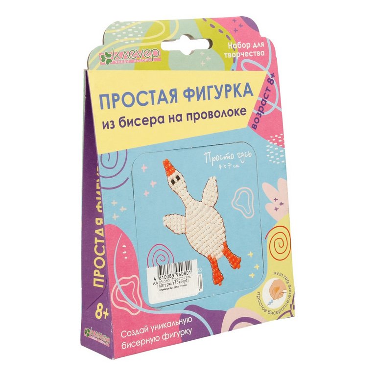 Набор для изготовления фигурки из бисера "Просто Гусь" kлеvер 8+