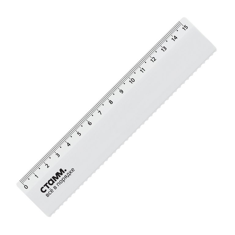 Линейка 15 см. пласт. волнистый край Стамм, белая