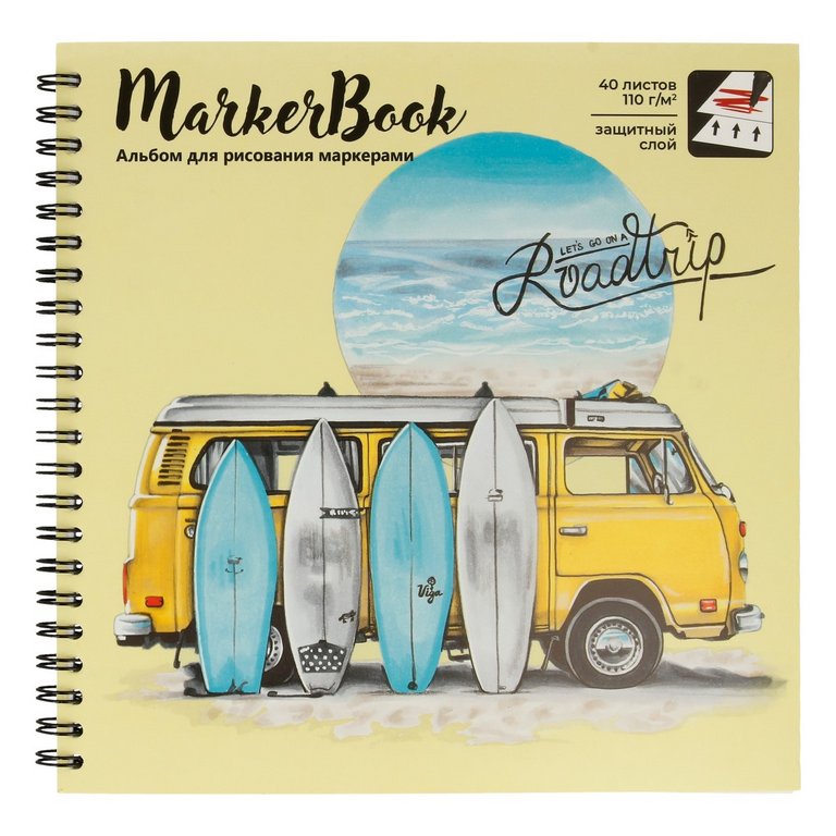 Скетчбук 195*195 мм, 40л. гребень "ОТПУСК У МОРЯ" белая маркерная бумага 110 г/м2