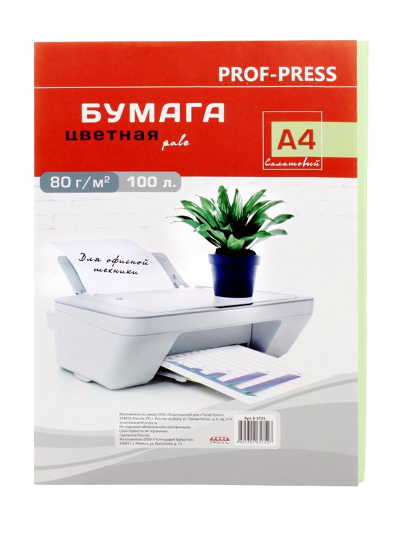 Бумага "Prof-Press" PALE 80 А4 , 100 лист/уп, пастель салатовый