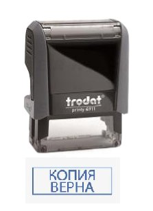 Штамп стандартный "КОПИЯ ВЕРНА" в рамке IDEAL TRODAT