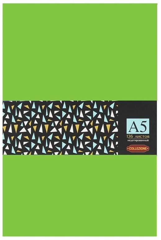 Ежедневник без дат 148*210 мм Collezione "КОЛОР-2" 136л., кожзам, ляссе, черный срез, зеленый