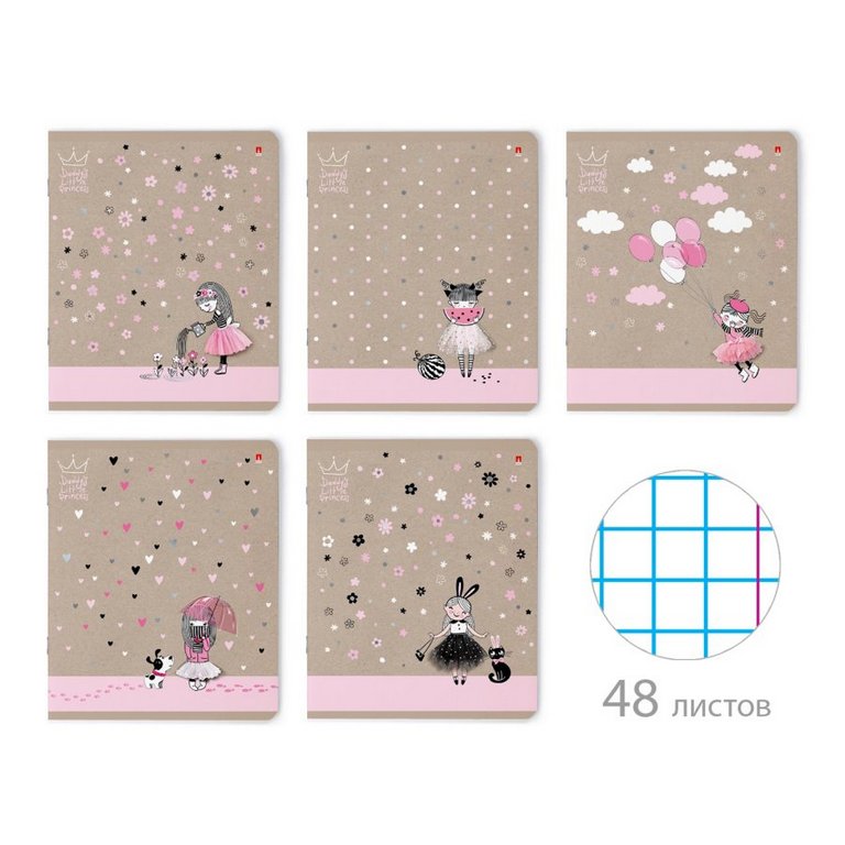 Тетрадь 48 лист кл. А5 на скрепке "МАЛЕНЬКАЯ ПРИНЦЕССА"