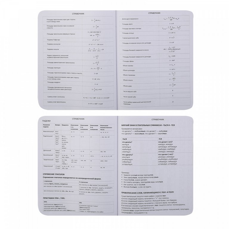 Дневник школьный мягкая обложка, кожзам, шелкография "YES"