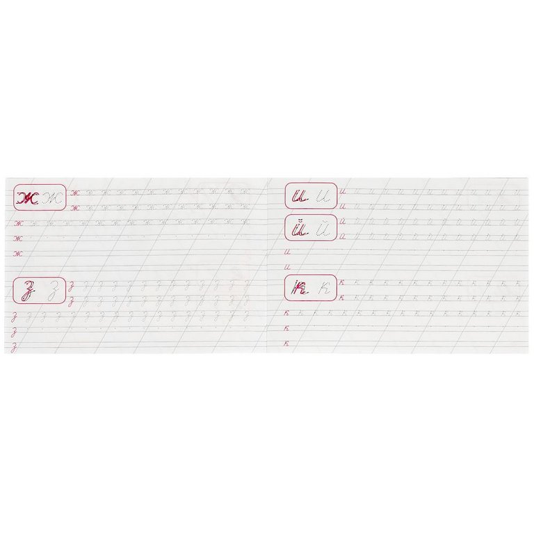 Пропись каллиграфическая "Пишем строчные буквы" 8л. УМка