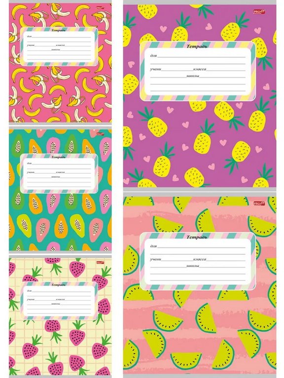 Тетрадь 18 лист кл. А5 "УЗОРЫ ИЗ ФРУКТОВ" 5 видов, мелов. обл. Profit