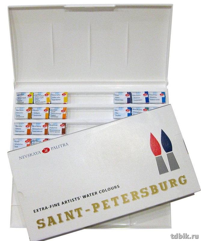 Краски акварельные художественные 24 цв. Невская палитра "Санкт-Петербург" в кюветах по 2,5 мл