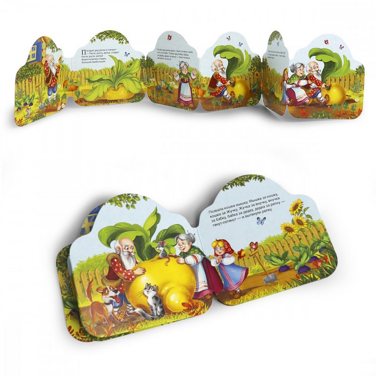 Книга картонная Гармошка Однажды в сказке "Репка" 10 стр. Malamalama