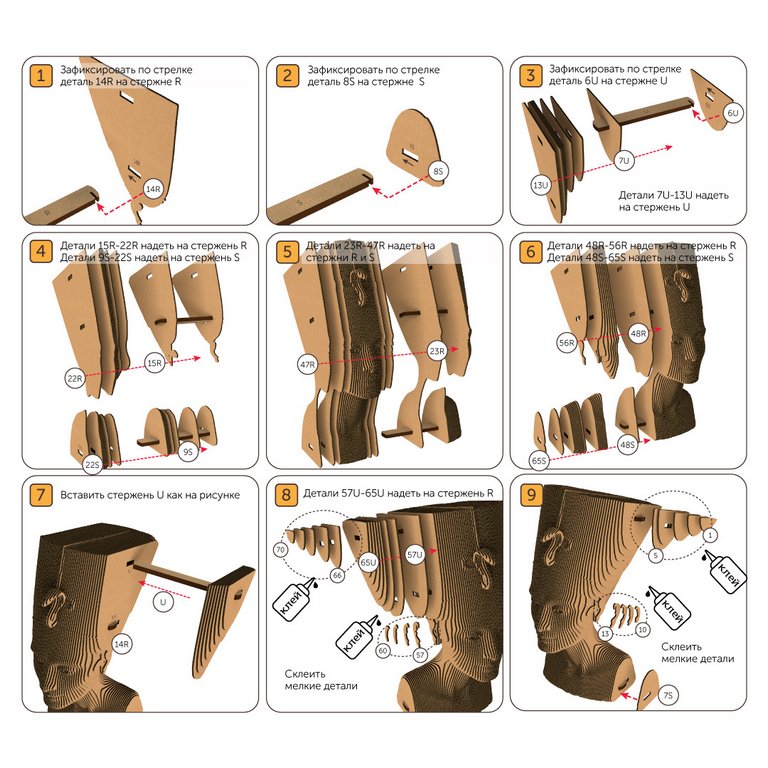 Сборная модель из гофрокартона "Нефертити" h=18см, 112 дет., 6+, 5cult