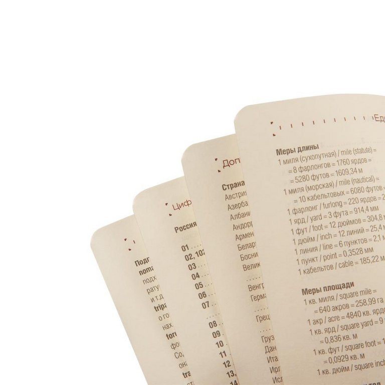 Ежедневник без дат 148*210 мм Альт "OXFORD" на резинке бордовый