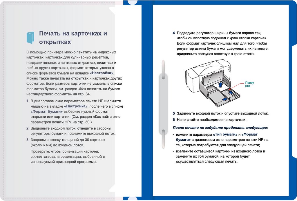 Папка-скоросшиватель А4 пластик (0,12/0,16 мм) с внешним карманом, цвет синий Бюрократ