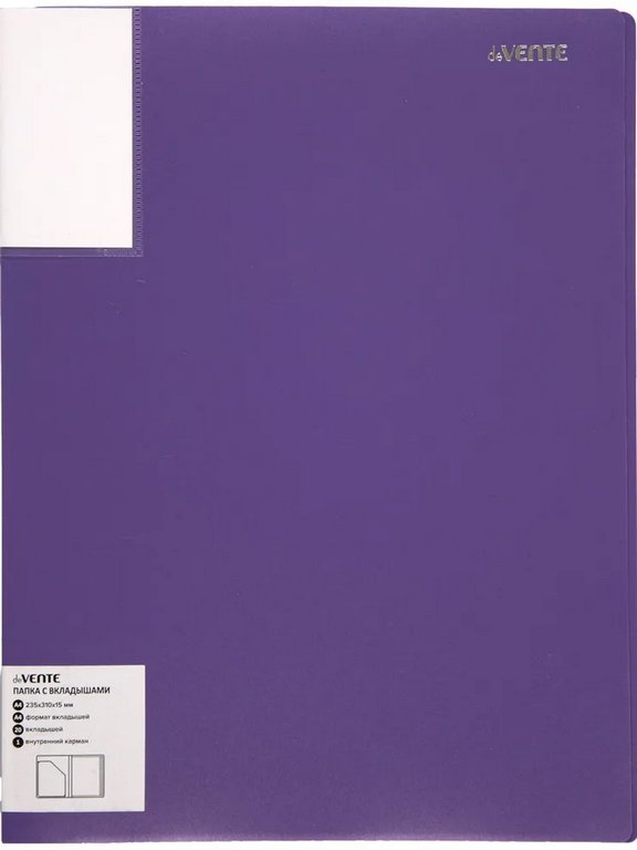 Папка А4 20 прозр.вклад. карман на торце, пластик 0,50 мм лавандовая deVENTE "Marandi"