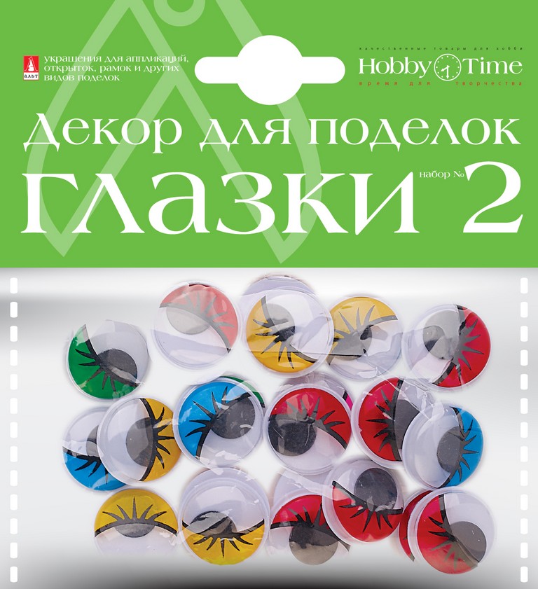 Декоративные элементы "Глазки-2" HobbyTime
