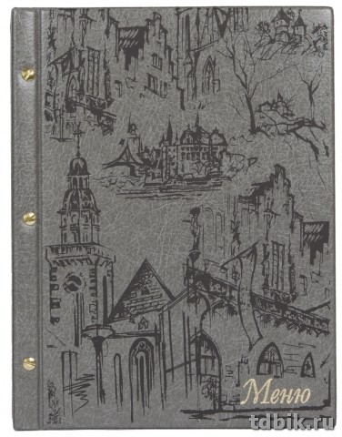 Папка адресная "Меню" на винтах (серый с городом), ДПС