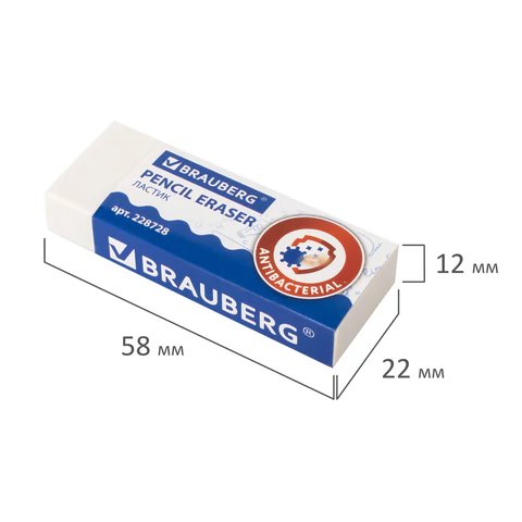 Ластик Brauberg "Антибактериальный"  58х22х12 мм, прямоугольный, белый