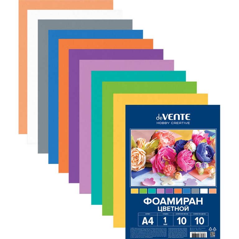 Фоамиран 1мм, А4 ассорти цветов (набор 10 листов) deVENTE