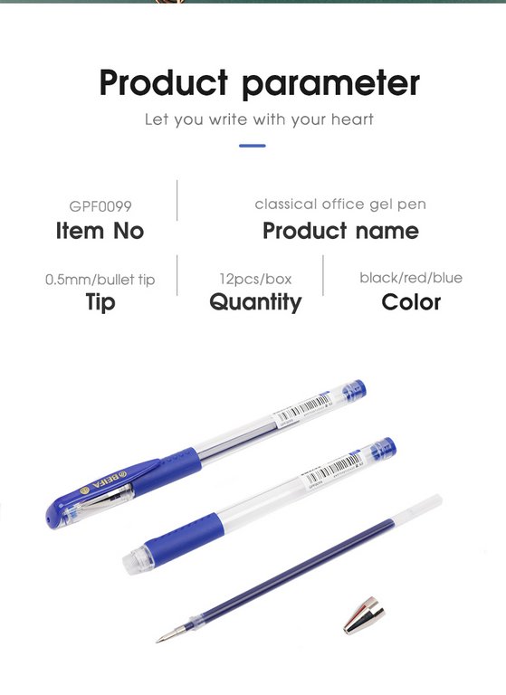 Ручка гелевая Beifa резин. упор 0,5мм синяя (линия 0,35мм)