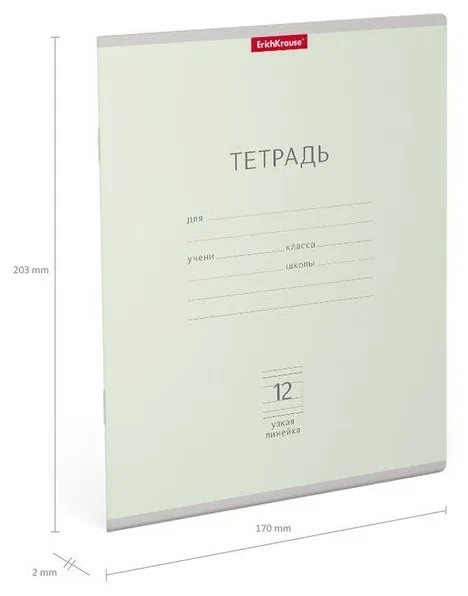 Тетрадь 12 лист лин. узкая А5 "Классика Light" ассорти