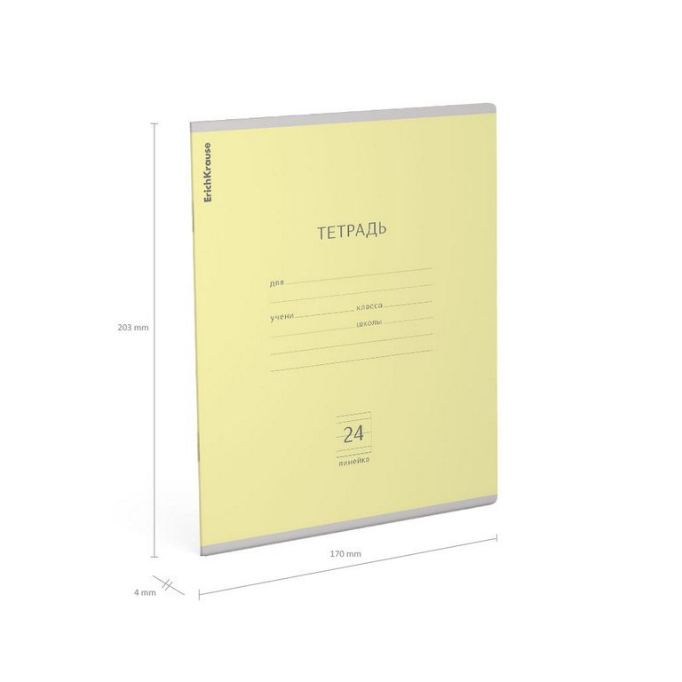 Тетрадь 24 лист лин. А5 "Классика желтая"