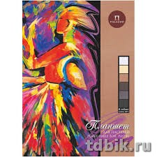 Планшет для пастели А4, 18л. "Сладкие грезы"