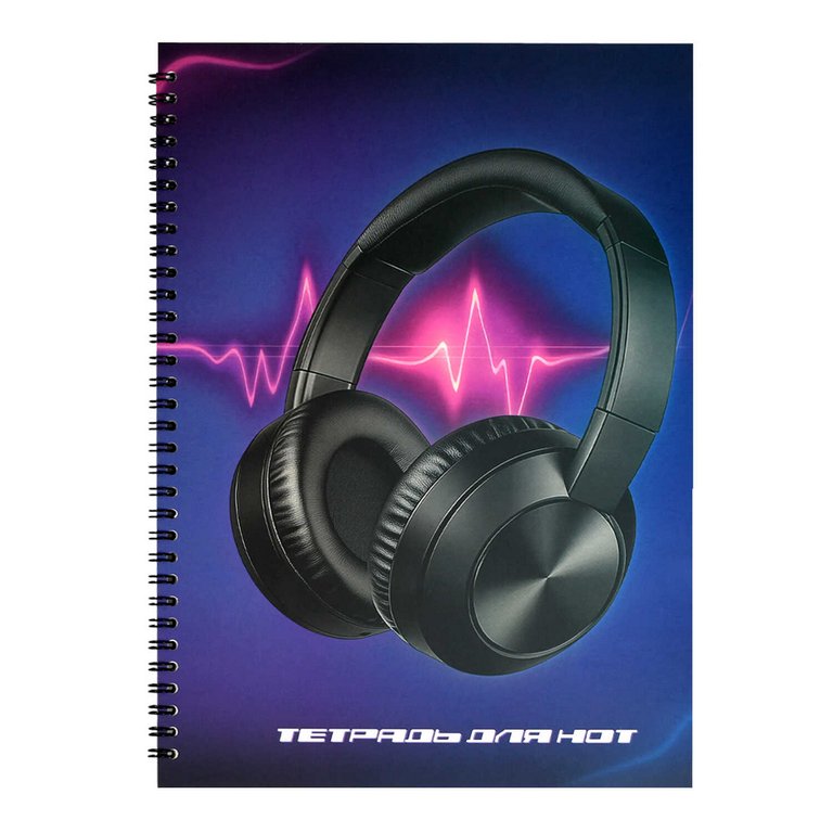 Тетрадь для нот 32 л., А4 на спирали "Энергия звука" вертикальная