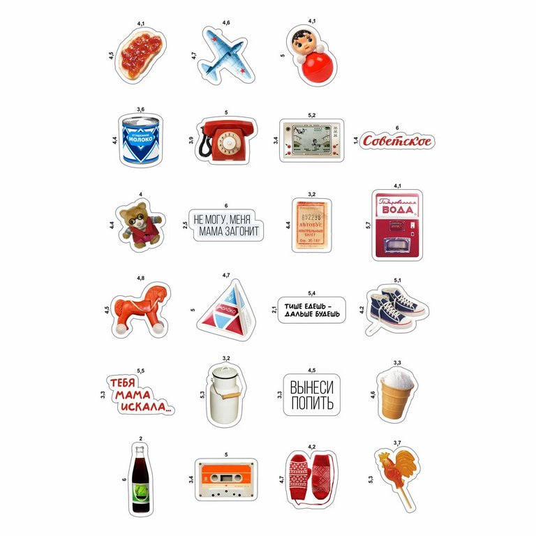 Набор наклеек  4 листа "Советское детство" (24 шт) Nalepking
