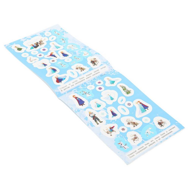 Набор наклеек 100 шт "Приключения в Ледяной стране" Умка