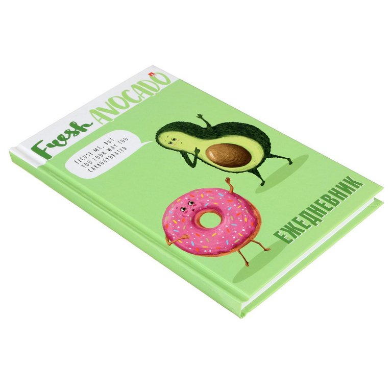Ежедневник без дат 148*210 мм Альт "АВОКАДО И ПОНЧИК" клетка