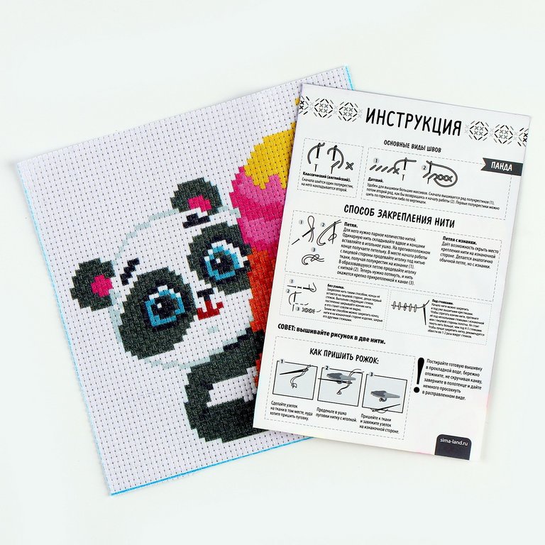 Вышивка крестиком "Милая панда" 15х15 см Школа талантов