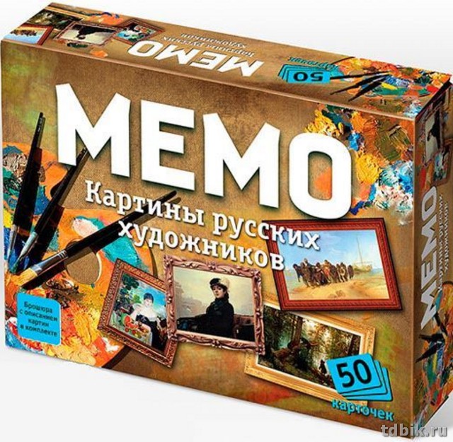 Игра настольная  Мемо "Картины русских художников " (5+) Нескучные игры