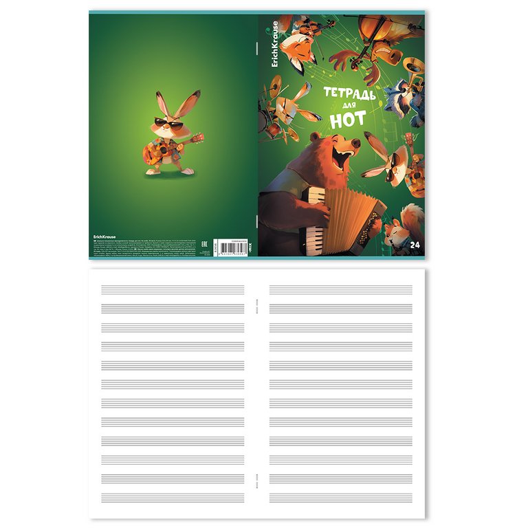 Тетрадь для нот 24 л., А4 на скрепке "Jolly Orchestra" вертикальная, мел. картон