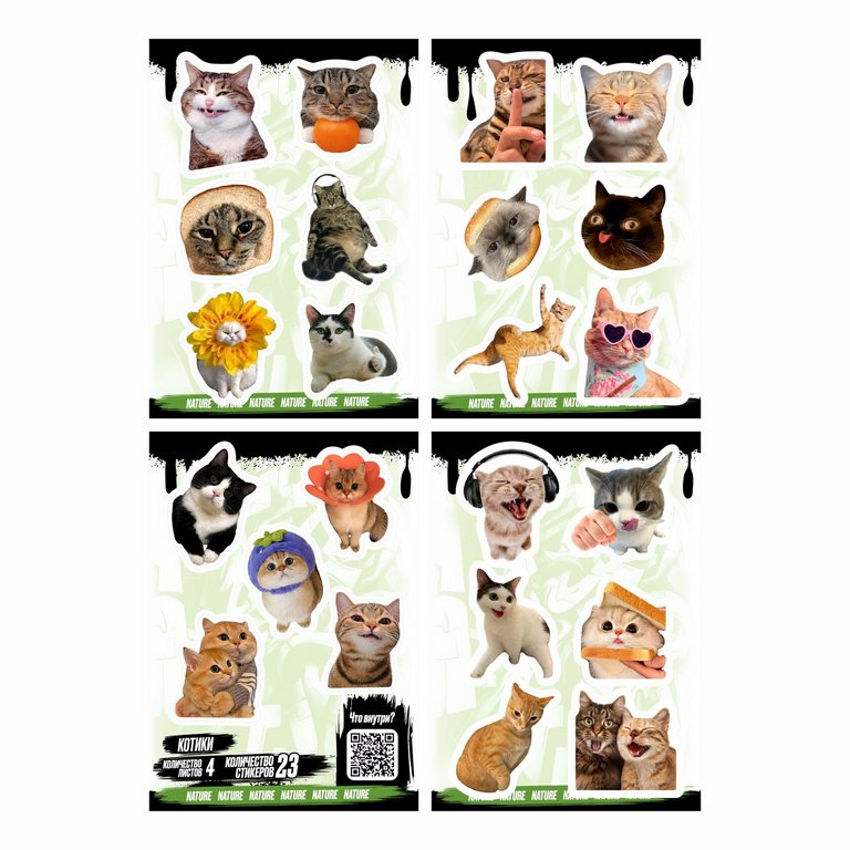 Набор наклеек  4 листа "Котики" (23 шт) Nalepking