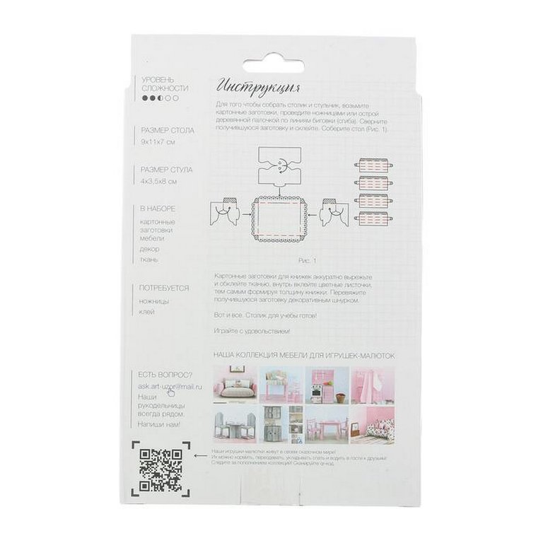 Игрушка своими руками Мебель для куклы-малютки "Письменный столик" ART UZOR