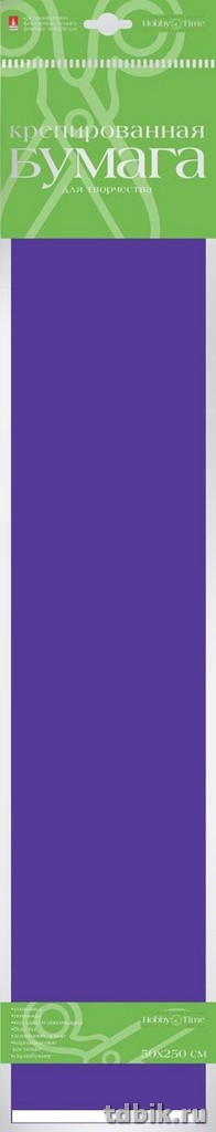 Бумага креповая 50*250  флюоресцентная фиолетовая,  Альт