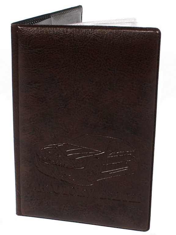 Бумажник для автодокументов MILAND "Стандарт" кожзам, цвет коричневый