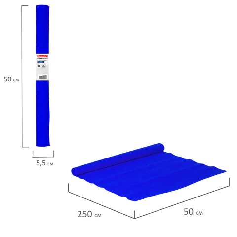 Бумага креповая 50*250 синяя, BRAUBERG